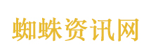 峨眉山景区通报男子猛推猴子